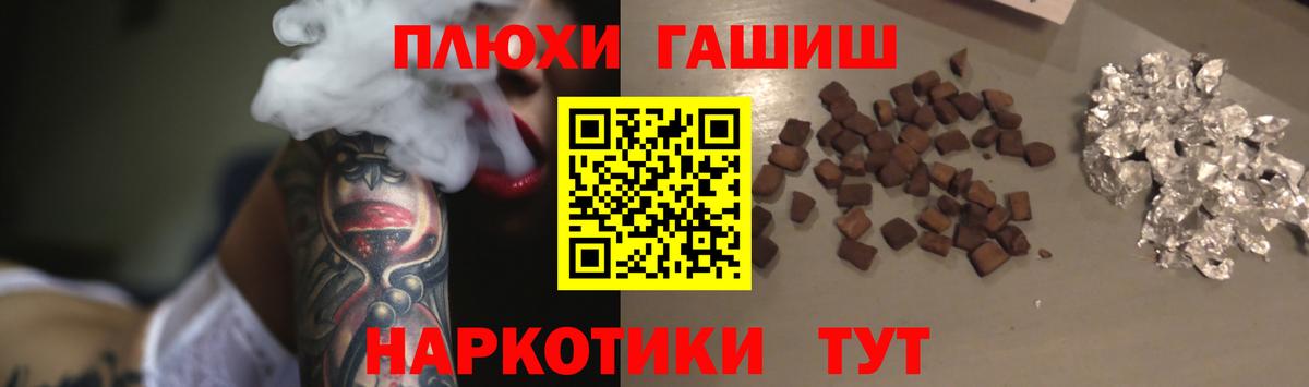 ГАШ Ice-O-Lator  Вход с VPN  как найти закладки  ГАШ индика сатива  Вольск 