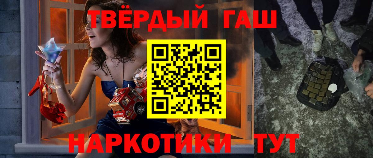 ГАШИШ гарик Вольск