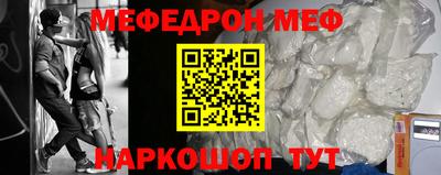 кокаин премиум Кулебаки