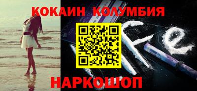 кокаин премиум Кулебаки