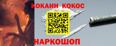 спайс Кумертау