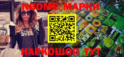 спайс Кумертау