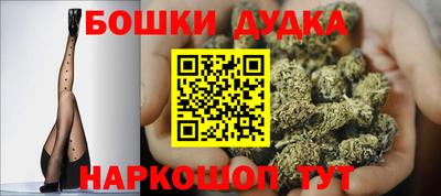 спайс Кумертау