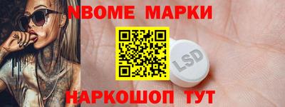 спайс Кумертау