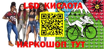 спайс Кумертау