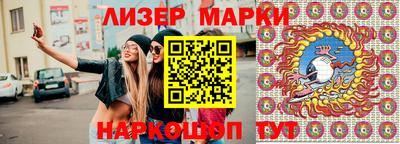 спайс Кумертау