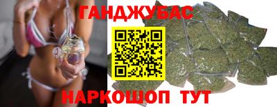 спайс Кумертау
