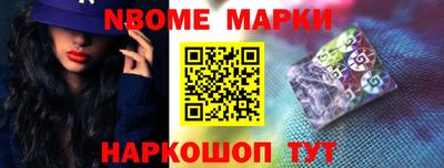 спайс Кумертау