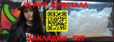 Альфа ПВП Кунгур