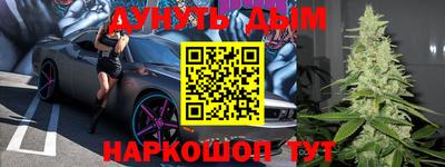 спайс Кумертау