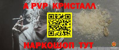 кокаин премиум Кулебаки