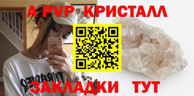Альфа ПВП Кунгур