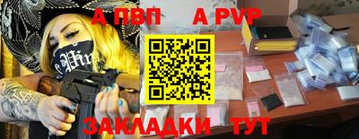 кокаин премиум Кулебаки