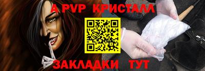 кокаин премиум Кулебаки