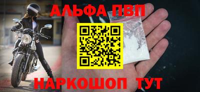 кокаин премиум Кулебаки