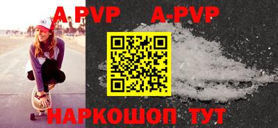 Альфа ПВП Кунгур