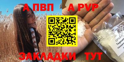 спайс Кумертау