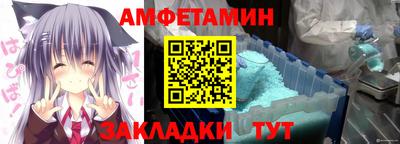 спайс Кумертау
