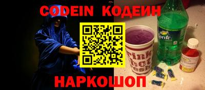 кокаин премиум Кулебаки