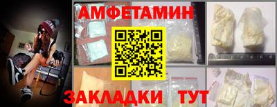 Альфа ПВП Кунгур