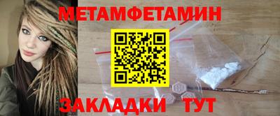 кокаин премиум Кулебаки
