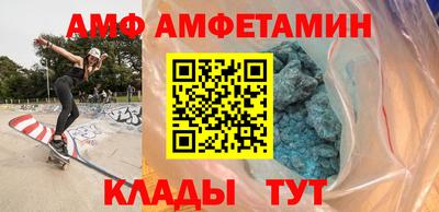 Альфа ПВП Кунгур