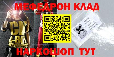 кокаин премиум Кулебаки