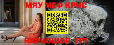 спайс Кумертау