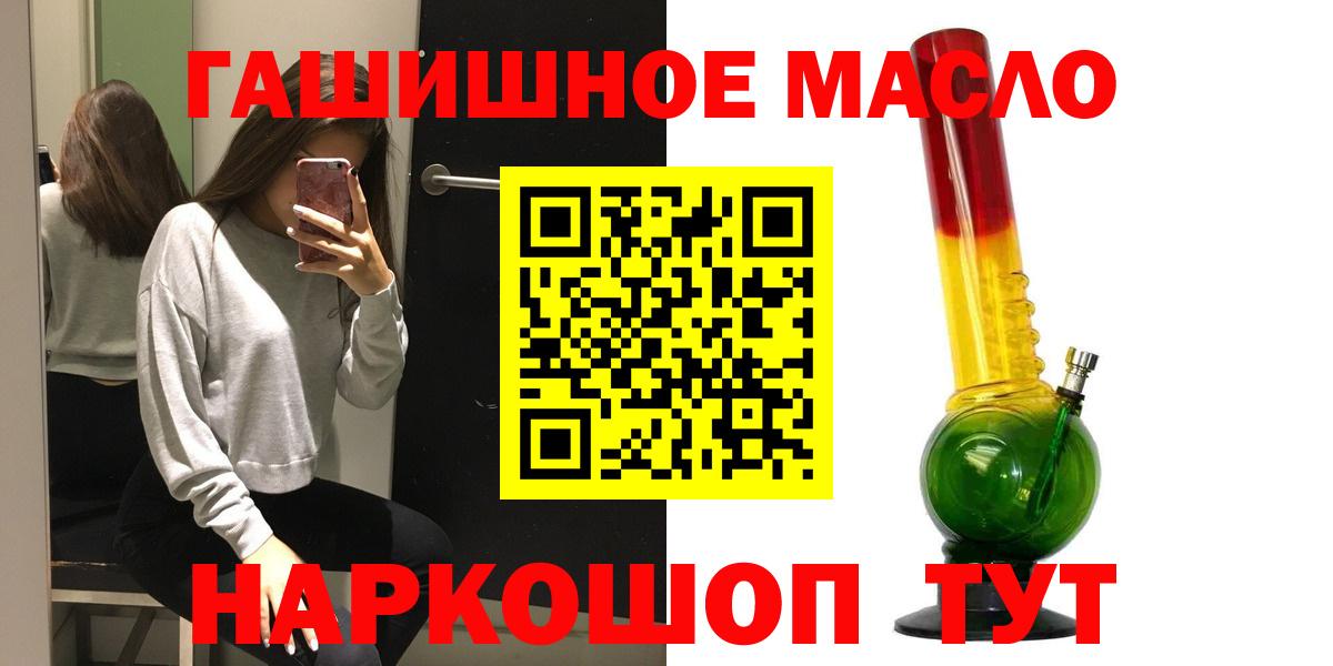 ТГК вейп Вольск